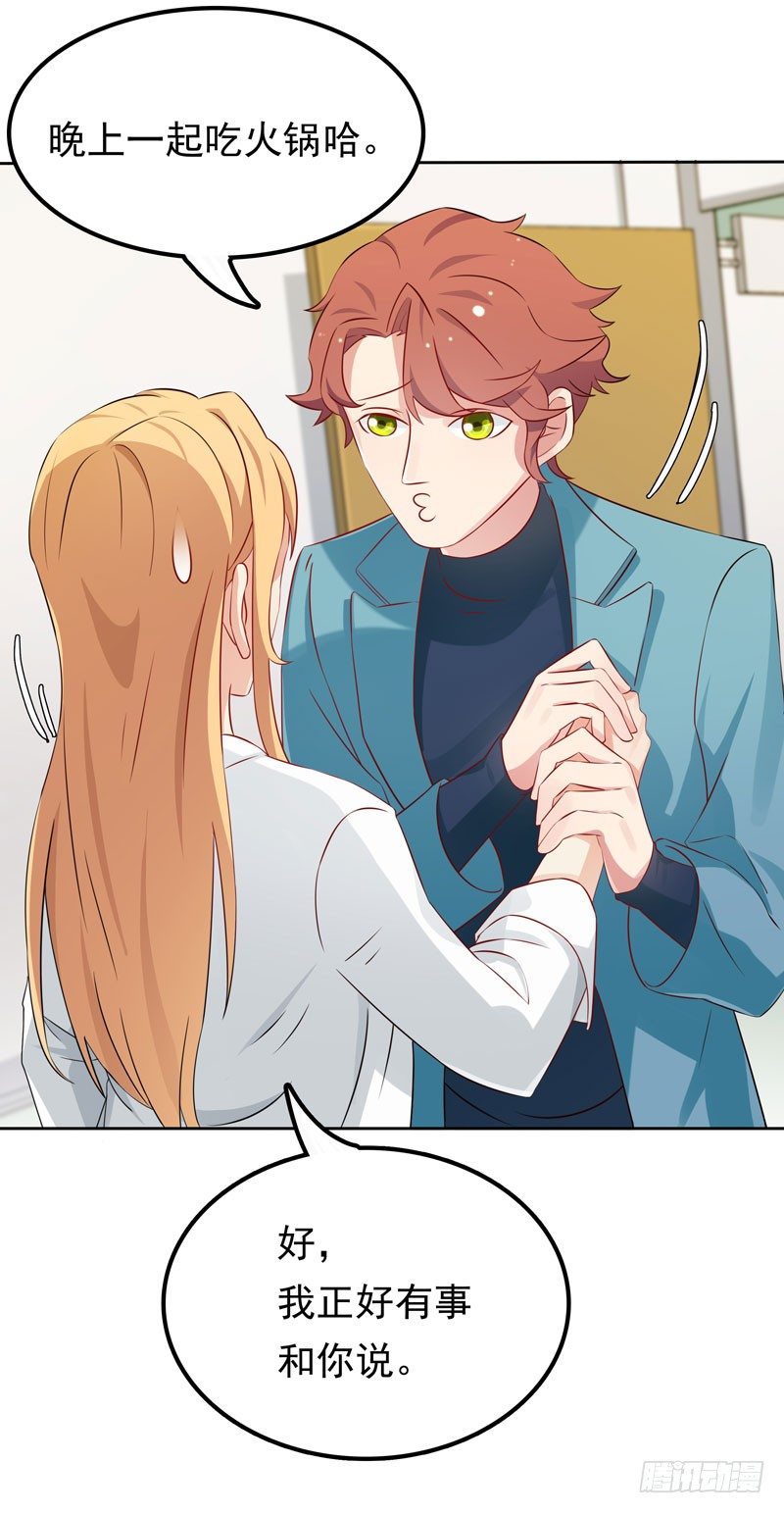 第9话 三个炸弹-第10话