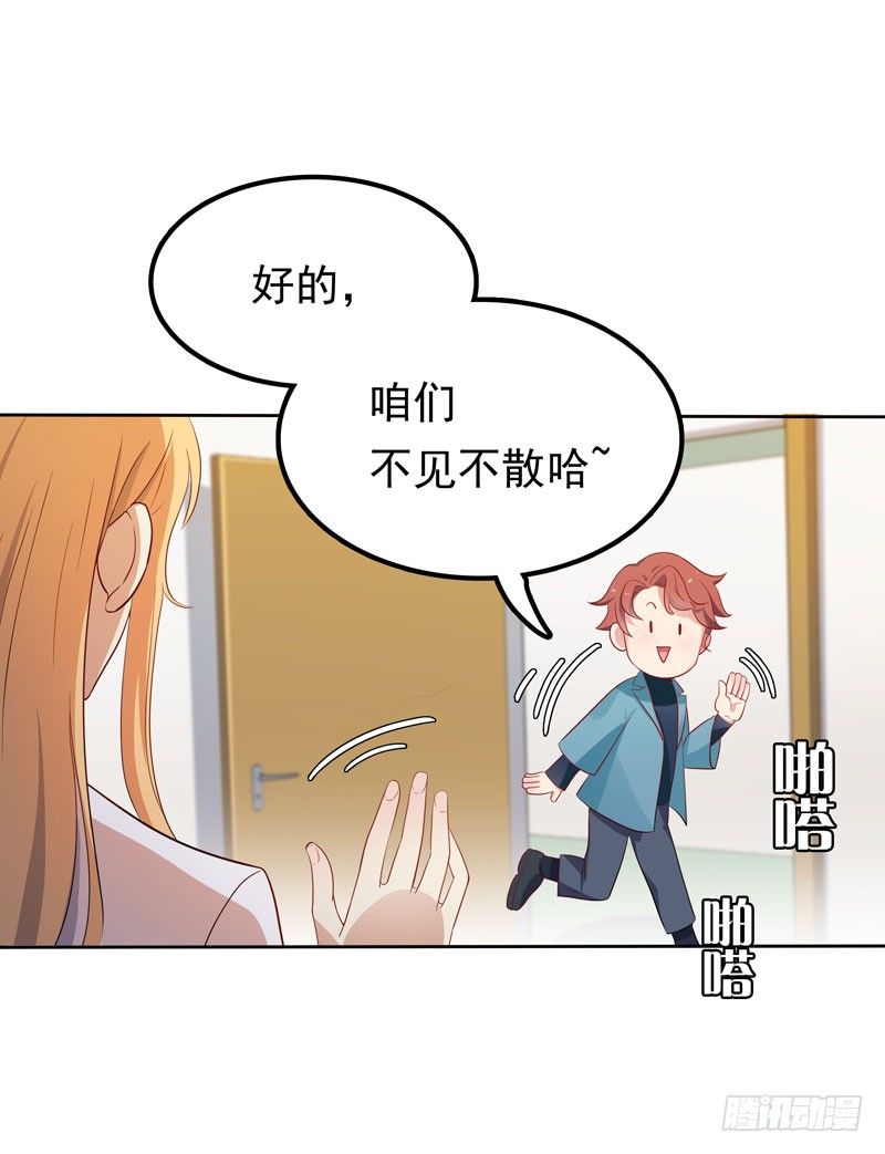 第9话 三个炸弹-第10话