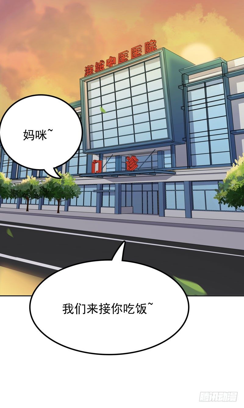 第9话 三个炸弹-第10话