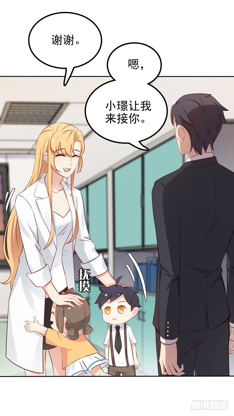 第9话 三个炸弹-第10话