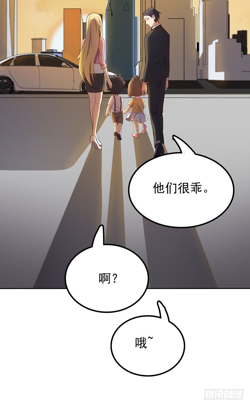 第9话 三个炸弹-第10话