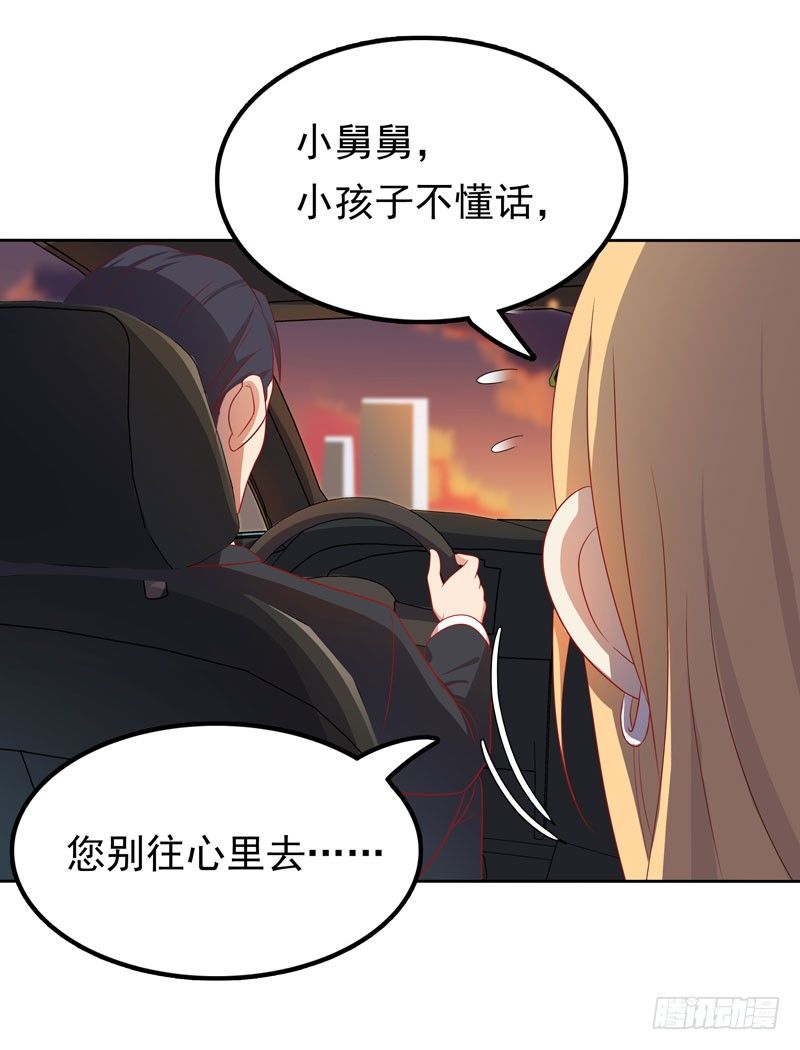 第9话 三个炸弹-第10话