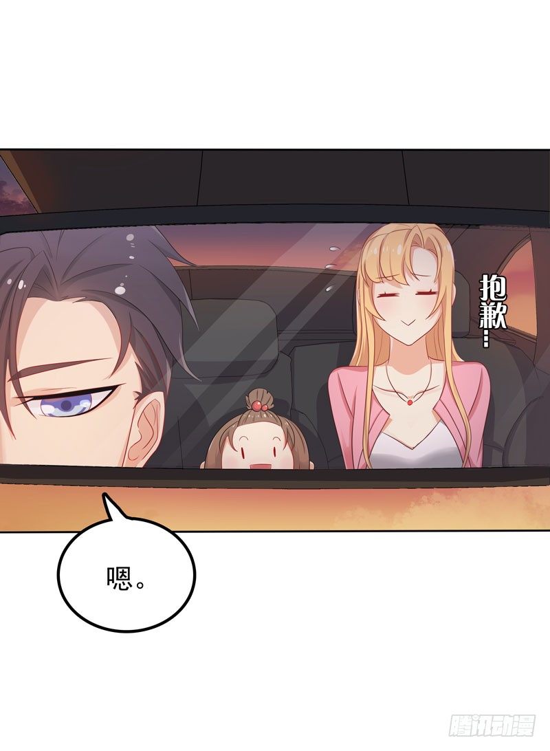 第9话 三个炸弹-第10话