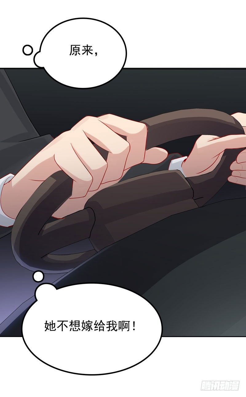 第9话 三个炸弹-第10话