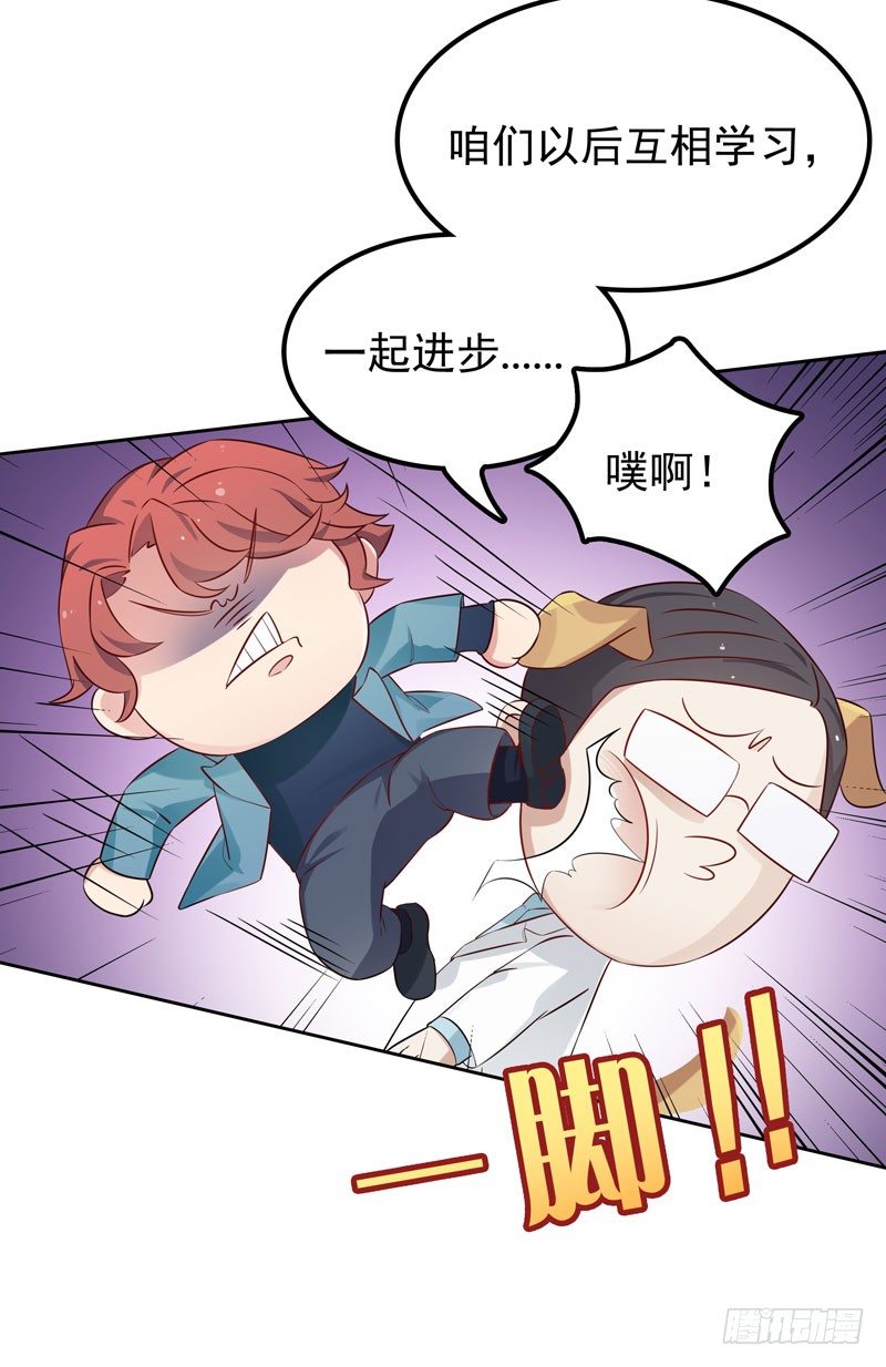 第9话 三个炸弹-第10话