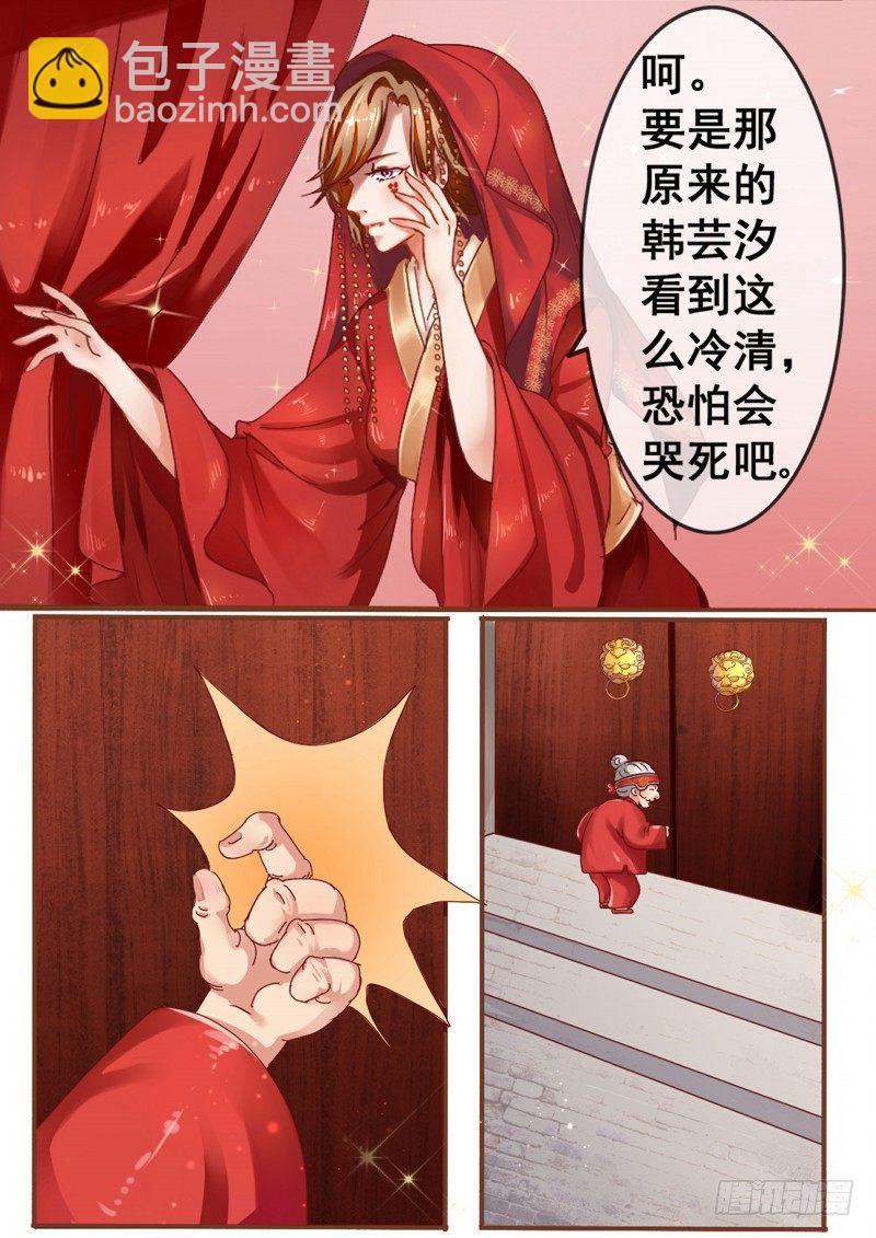 第1话 结婚当天新郎不在家-第2话