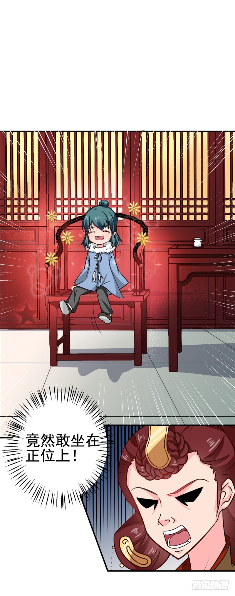 第99话 这谁顶得住-第100话