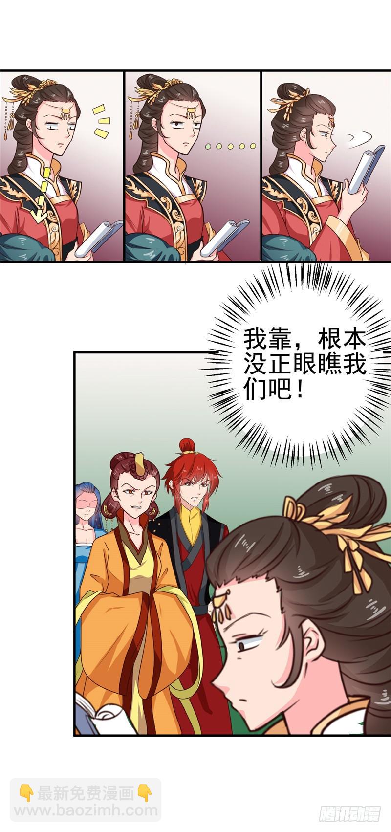 第99话 这谁顶得住-第100话