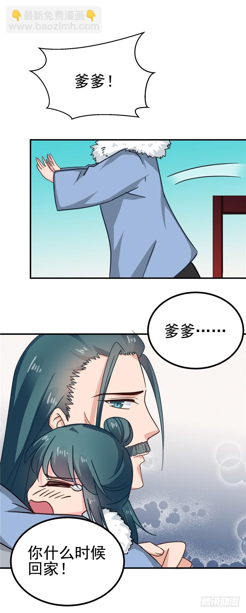 第99话 这谁顶得住-第100话