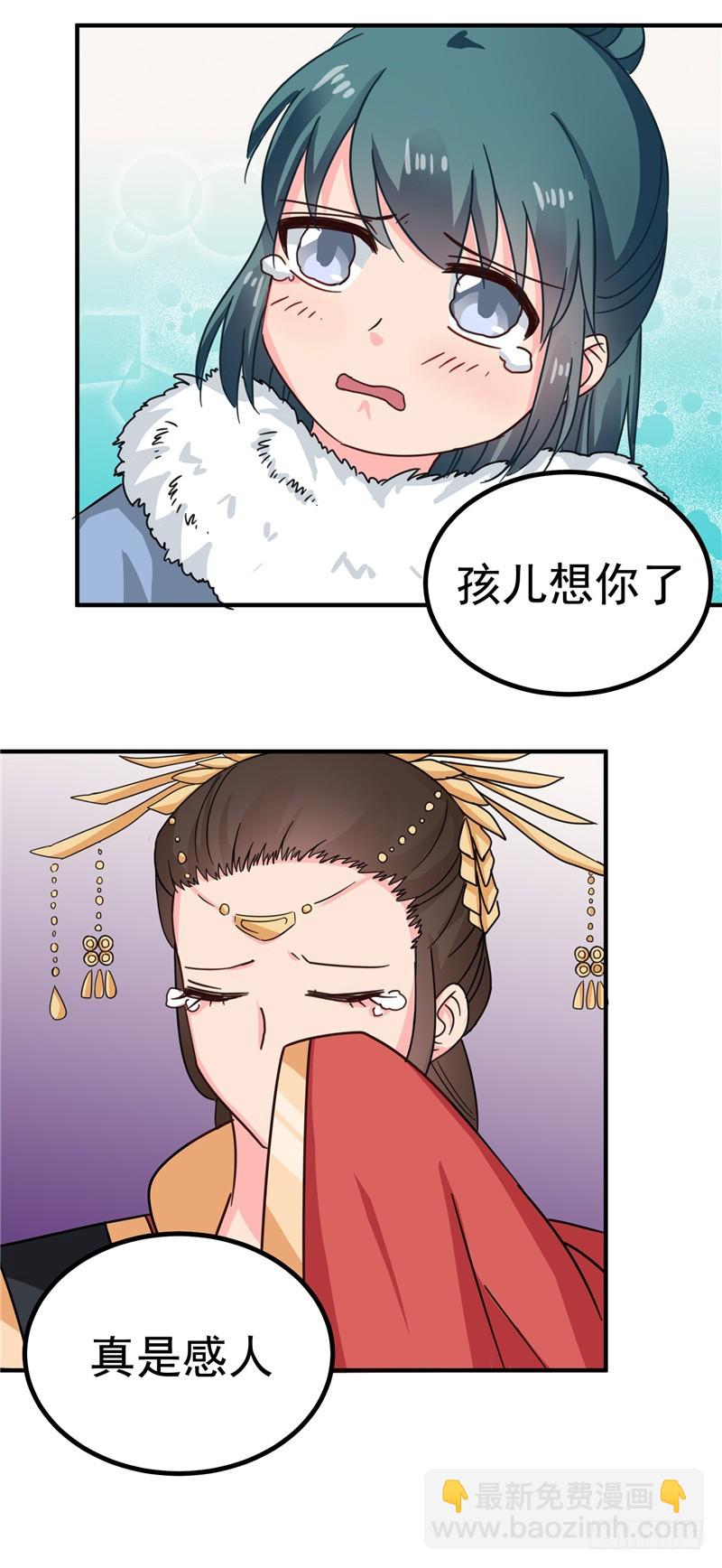 第99话 这谁顶得住-第100话