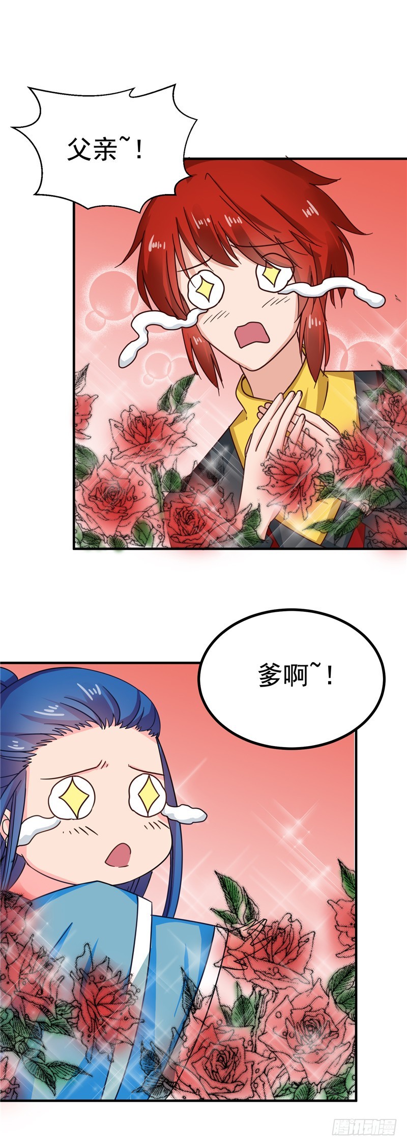 第99话 这谁顶得住-第100话