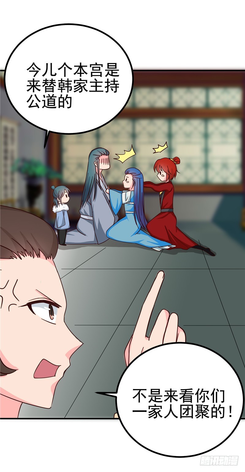 第99话 这谁顶得住-第100话