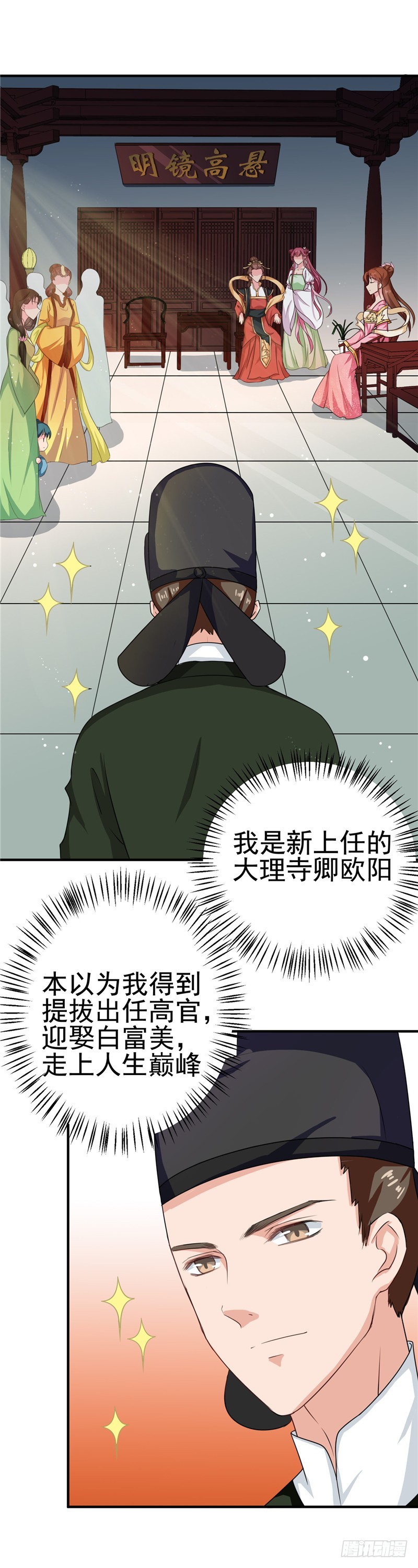 第99话 这谁顶得住-第100话