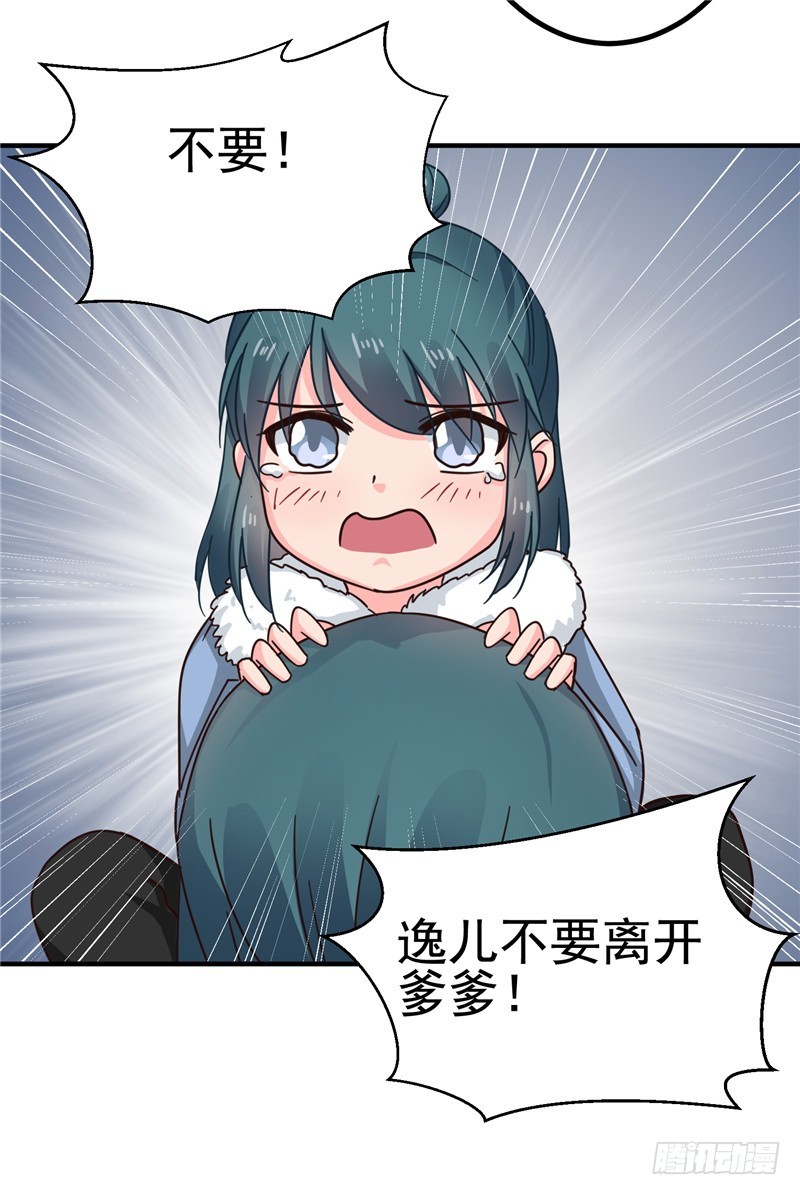 第99话 这谁顶得住-第100话