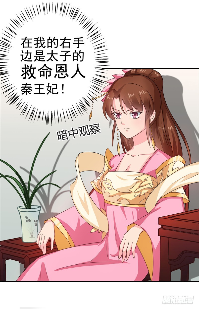 第99话 这谁顶得住-第100话