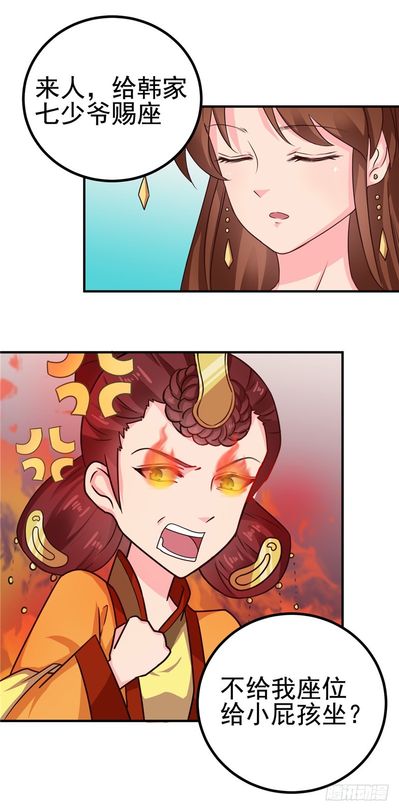 第99话 这谁顶得住-第100话