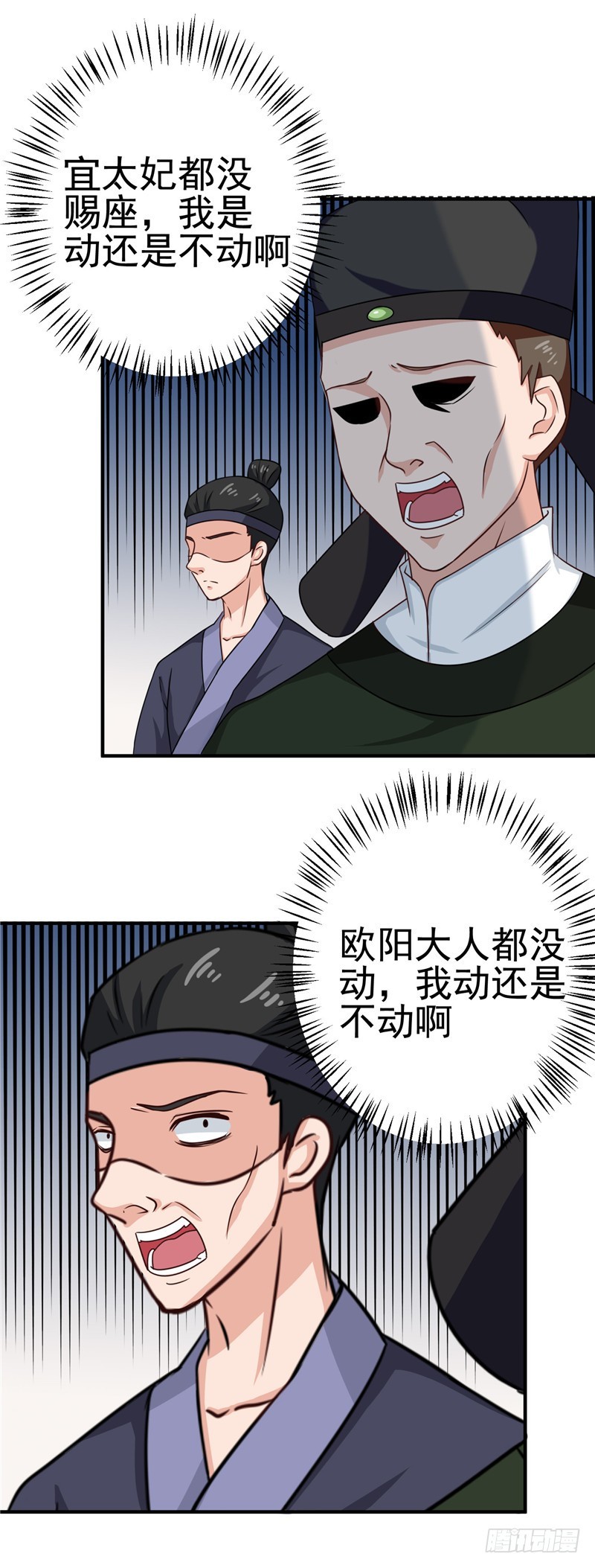 第99话 这谁顶得住-第100话