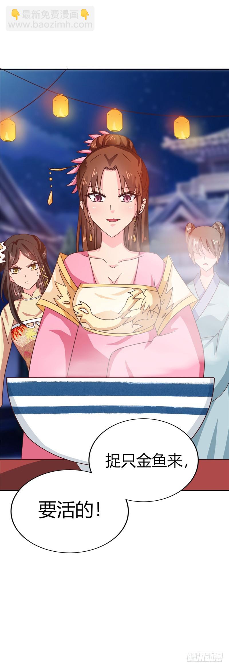 第105话 深层扫描-第106话