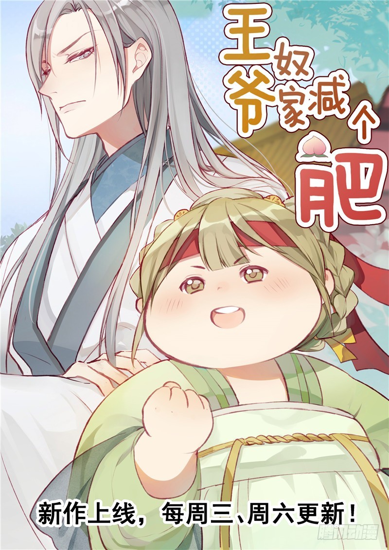 第105话 深层扫描-第106话