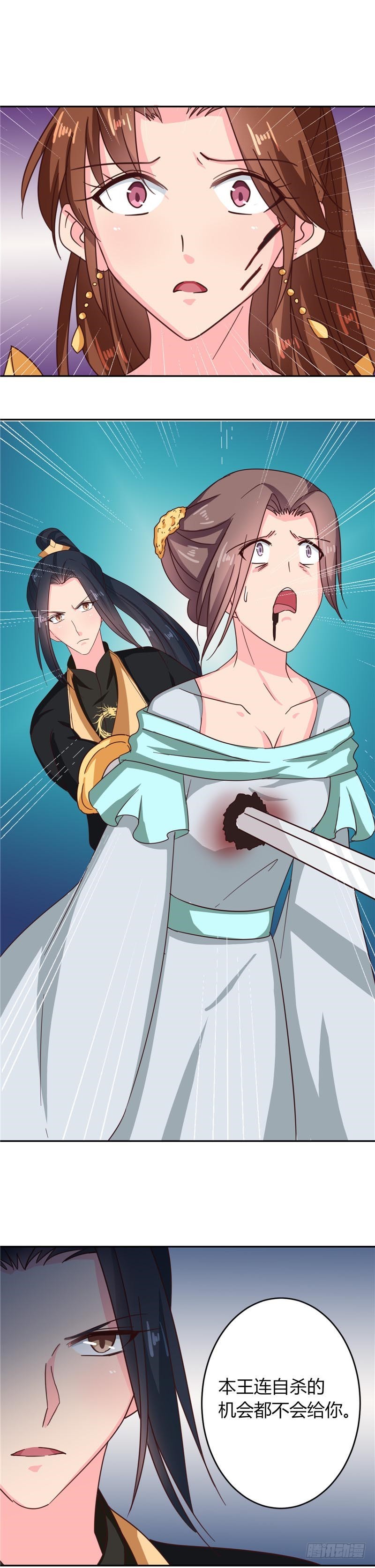 第107话 累赘-第108话