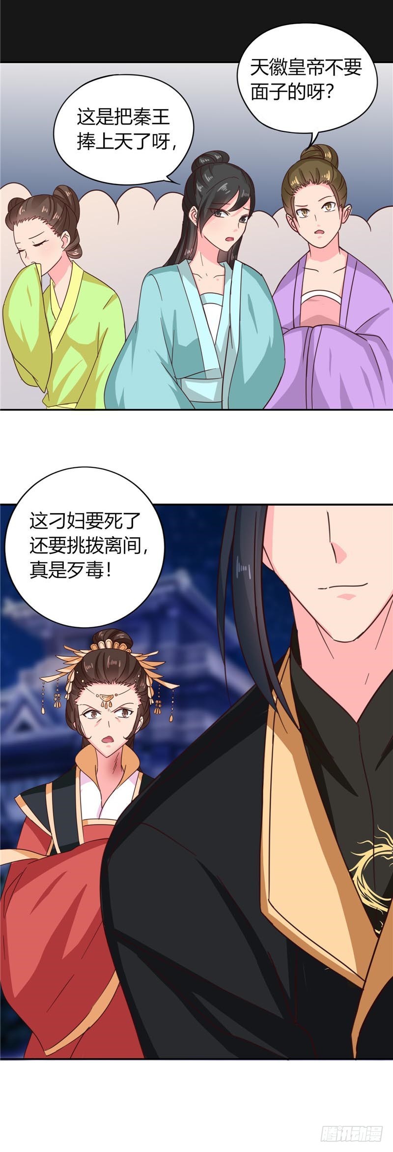 第107话 累赘-第108话