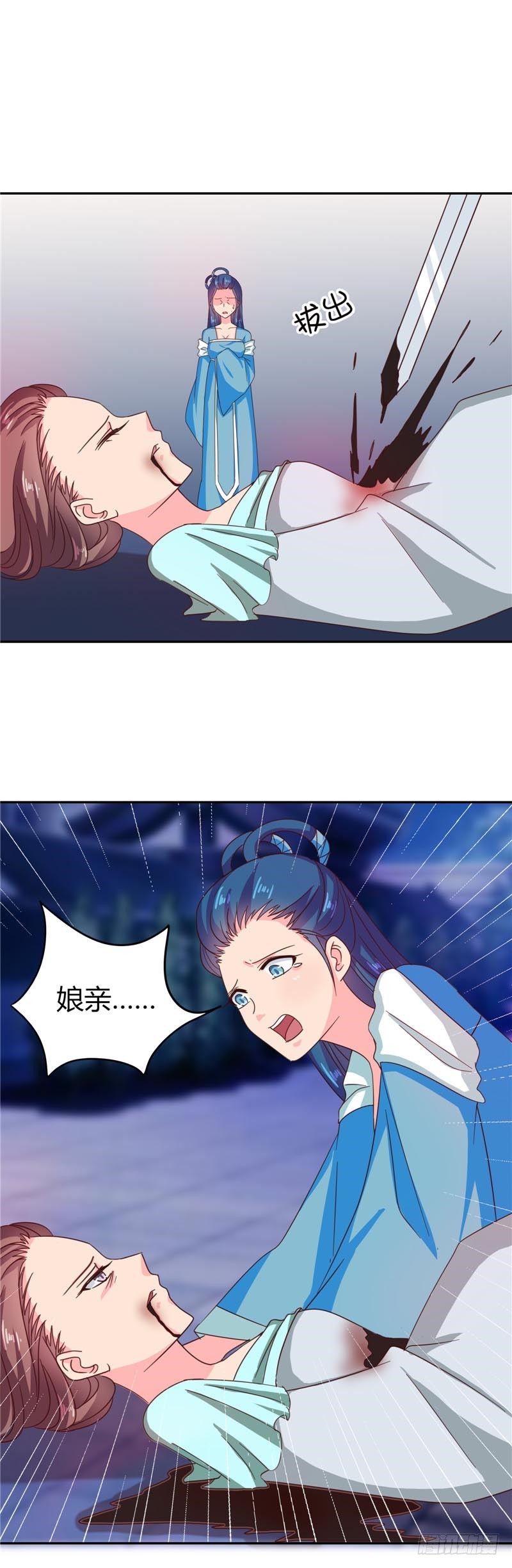 第107话 累赘-第108话