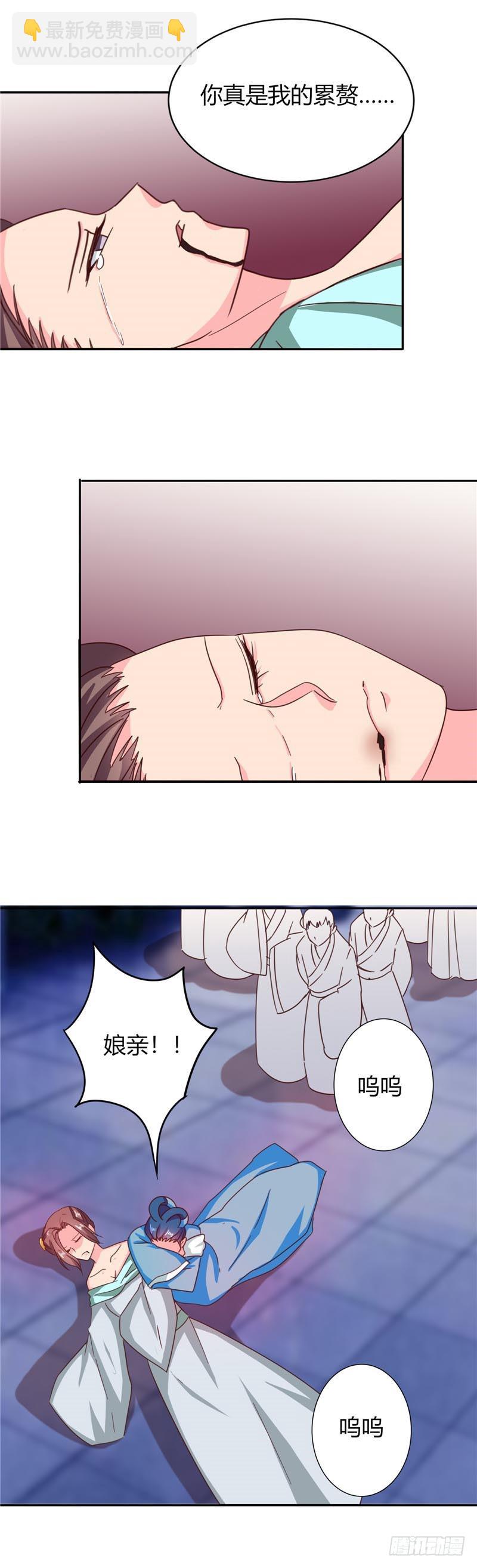 第107话 累赘-第108话