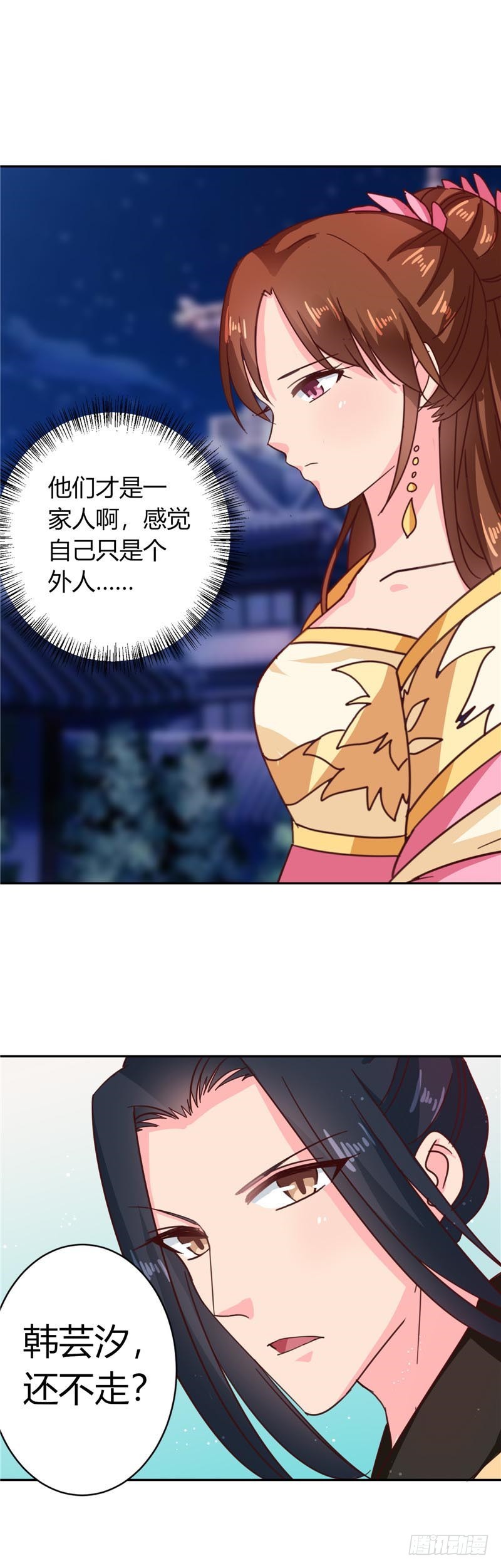 第107话 累赘-第108话