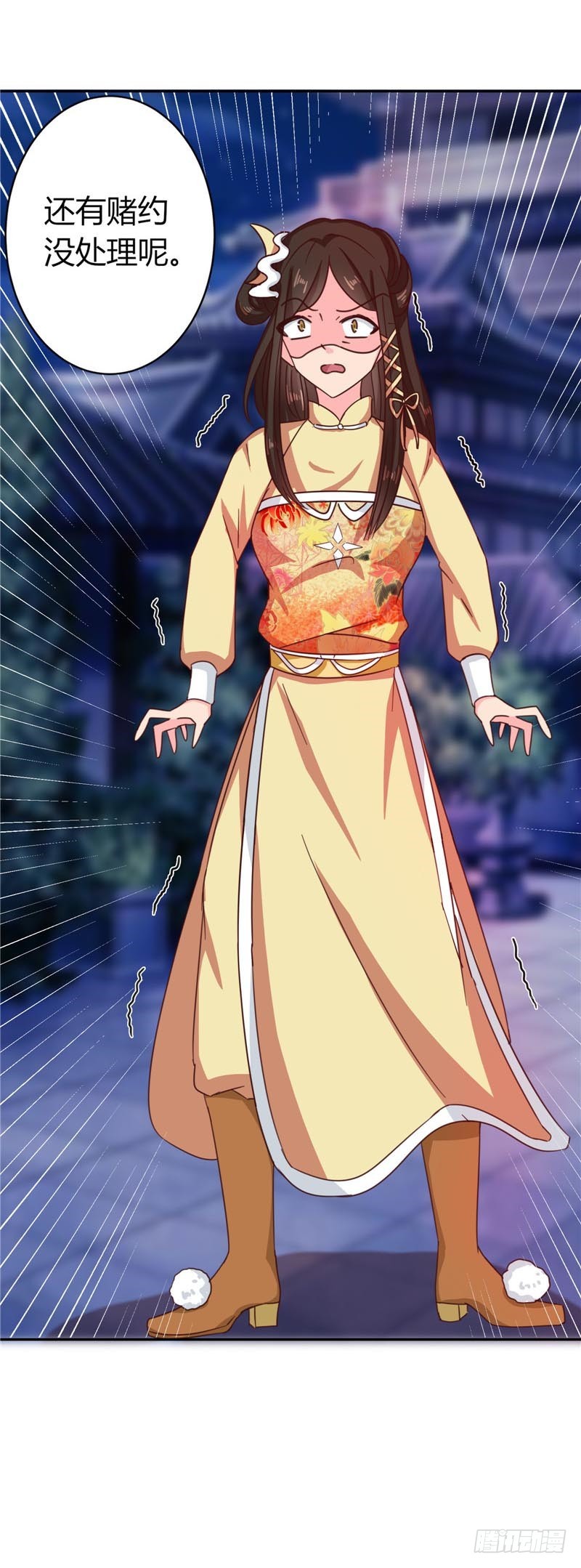 第107话 累赘-第108话