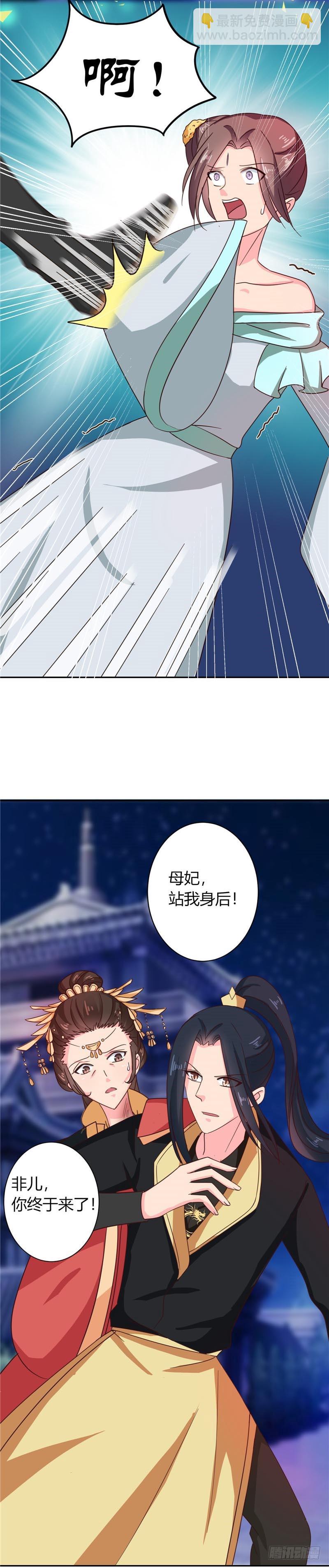 第107话 累赘-第108话