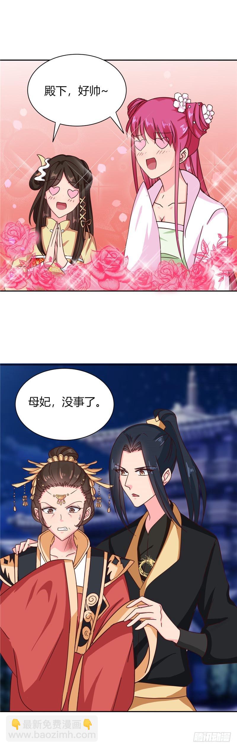 第107话 累赘-第108话