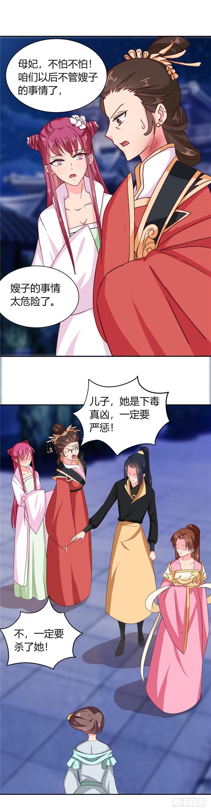 第107话 累赘-第108话