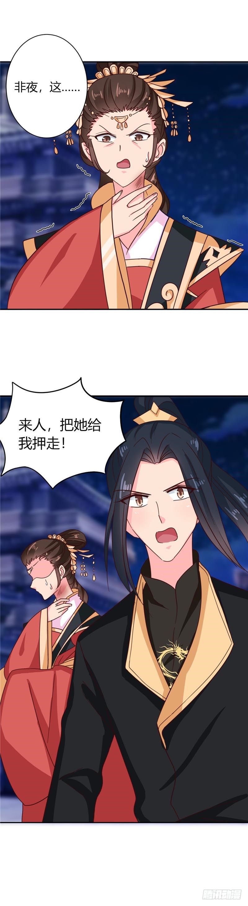 第107话 累赘-第108话