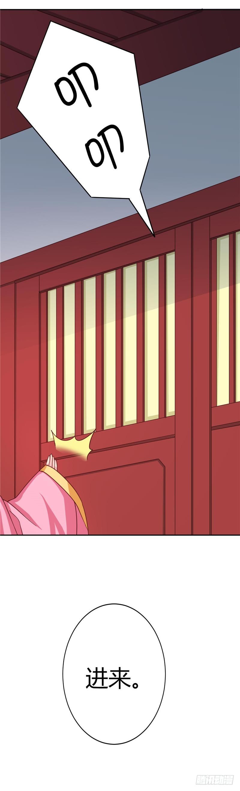 第109话 自身难保-第110话