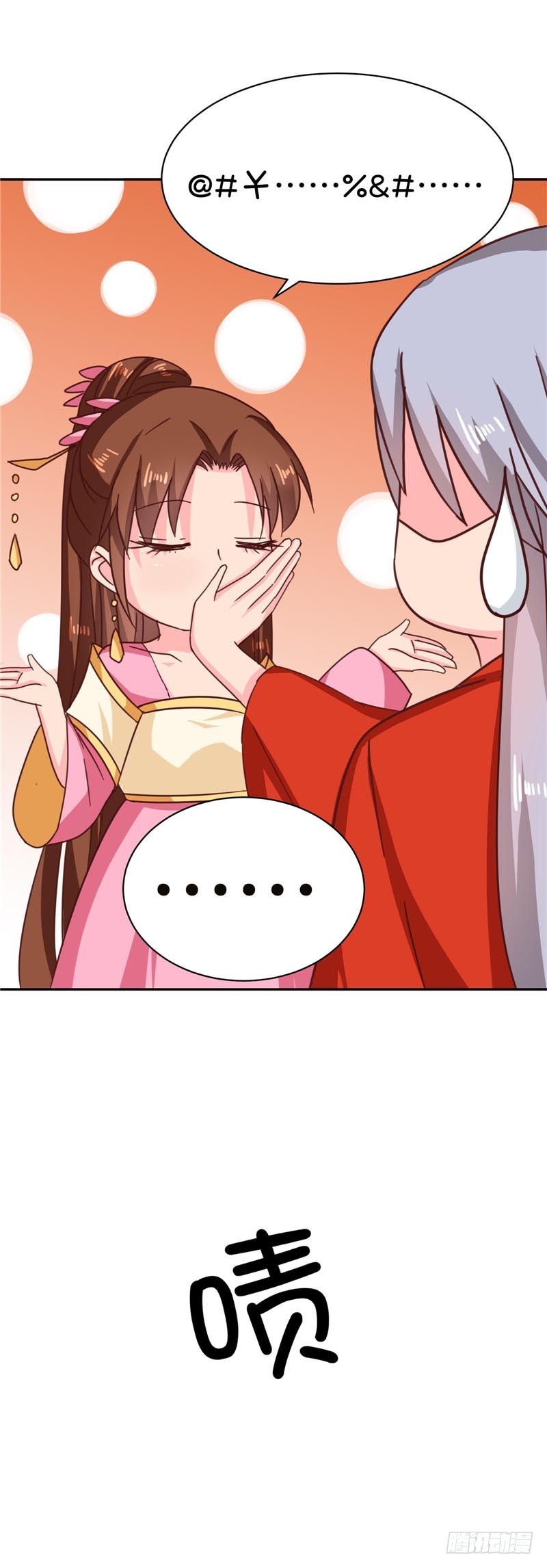 第109话 自身难保-第110话