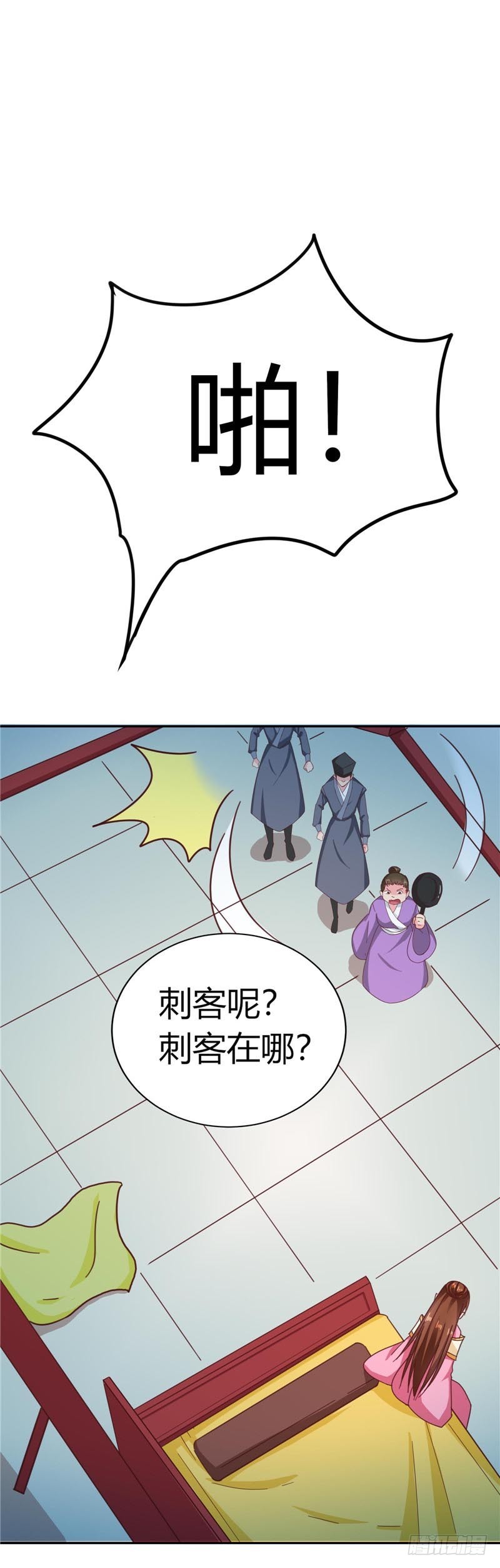 第109话 自身难保-第110话