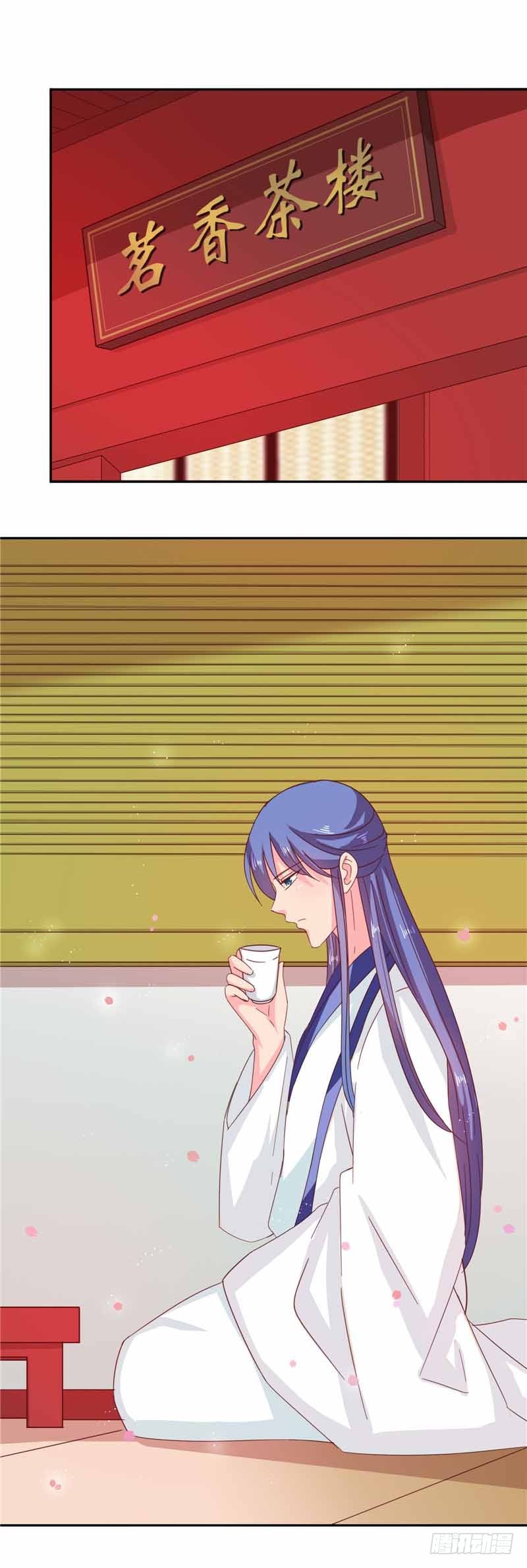 第111话 与礼不合-第112话