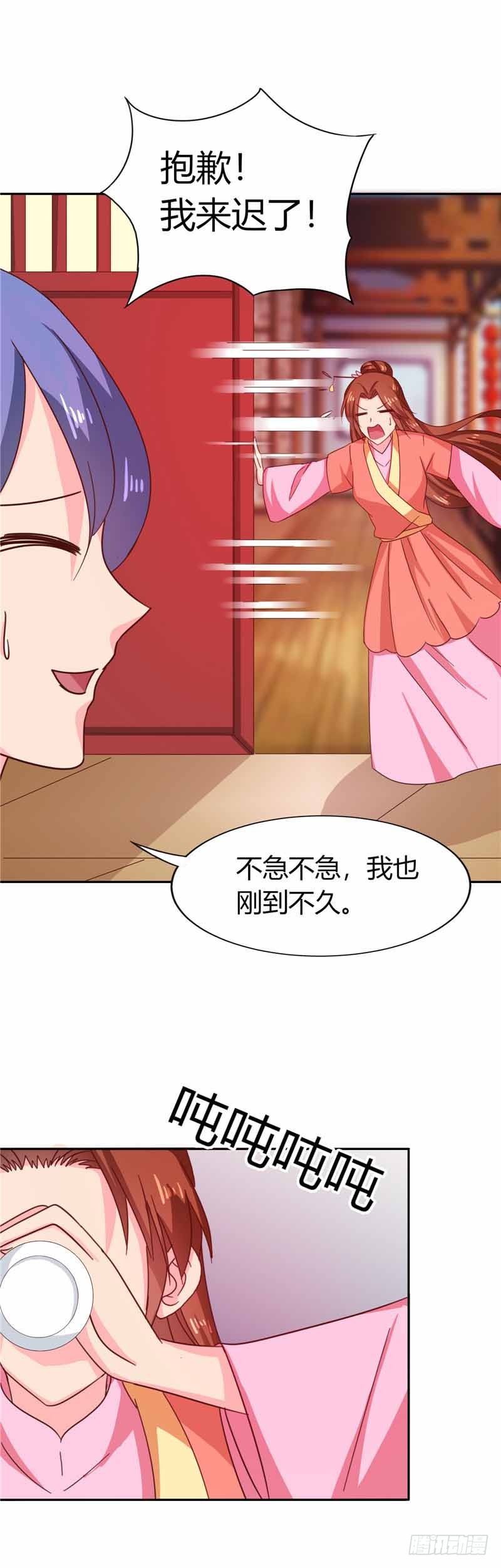 第111话 与礼不合-第112话