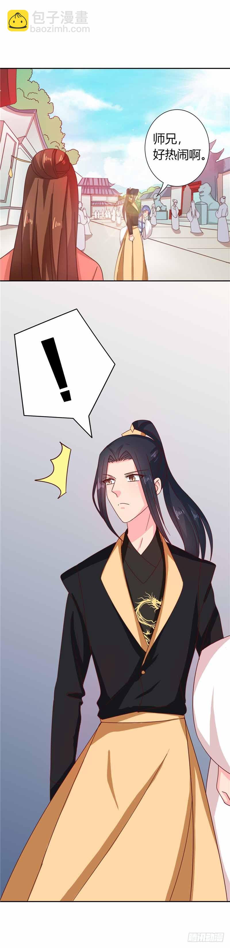 第111话 与礼不合-第112话