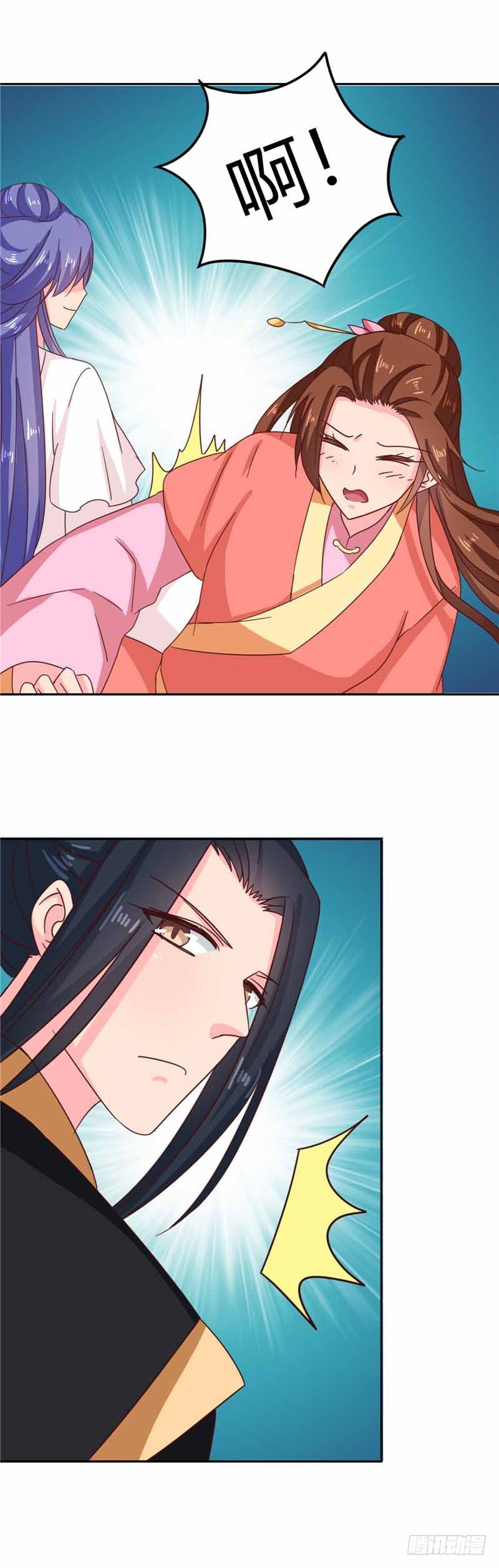 第111话 与礼不合-第112话