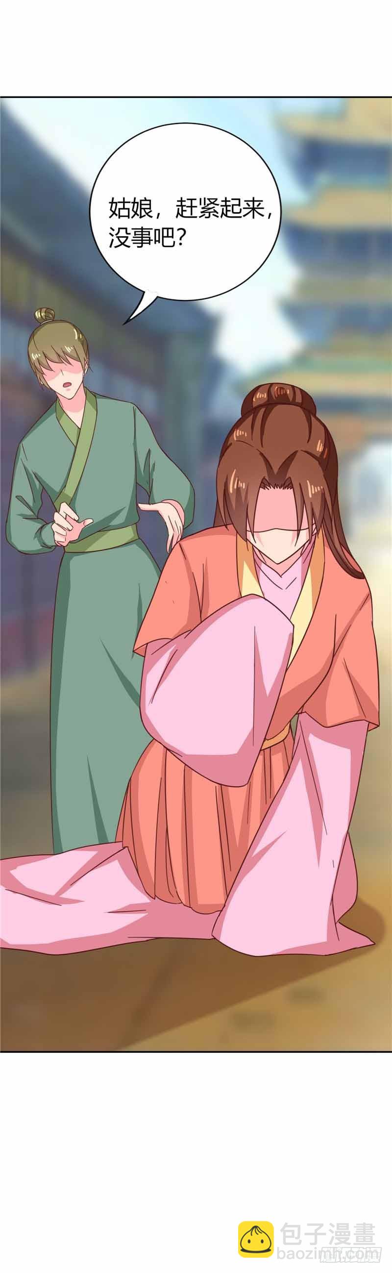 第111话 与礼不合-第112话