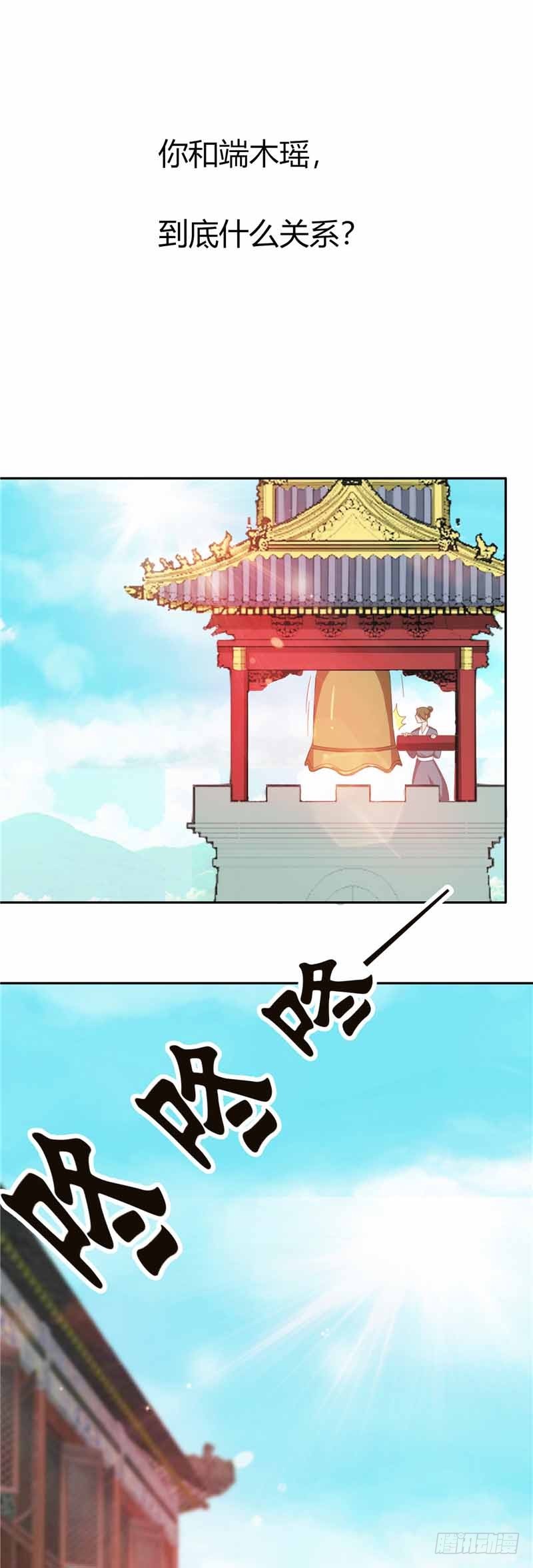 第111话 与礼不合-第112话