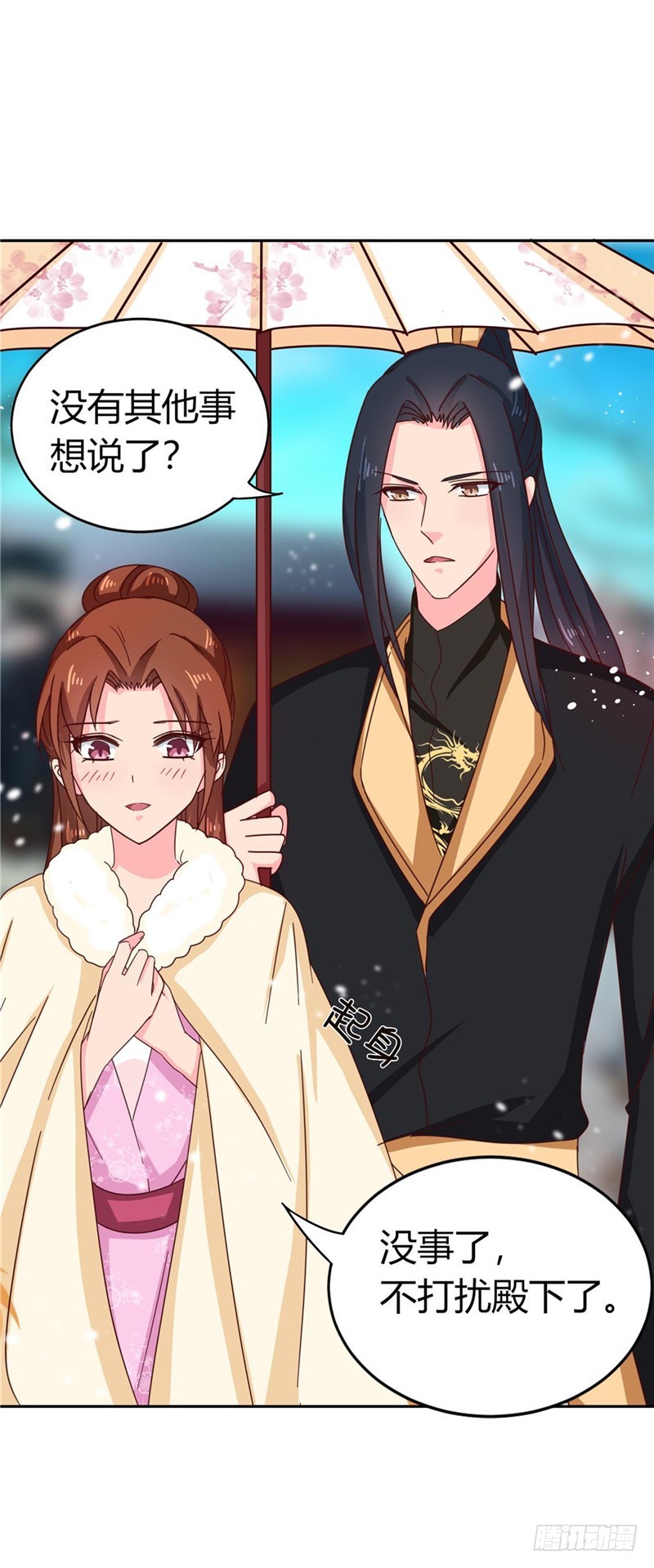 第113话 梅花宴-第114话