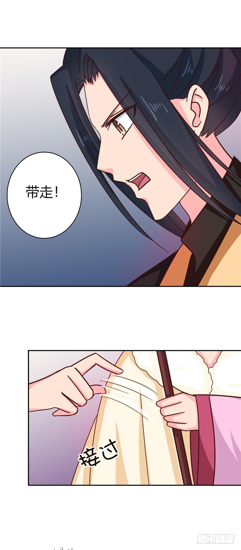 第113话 梅花宴-第114话