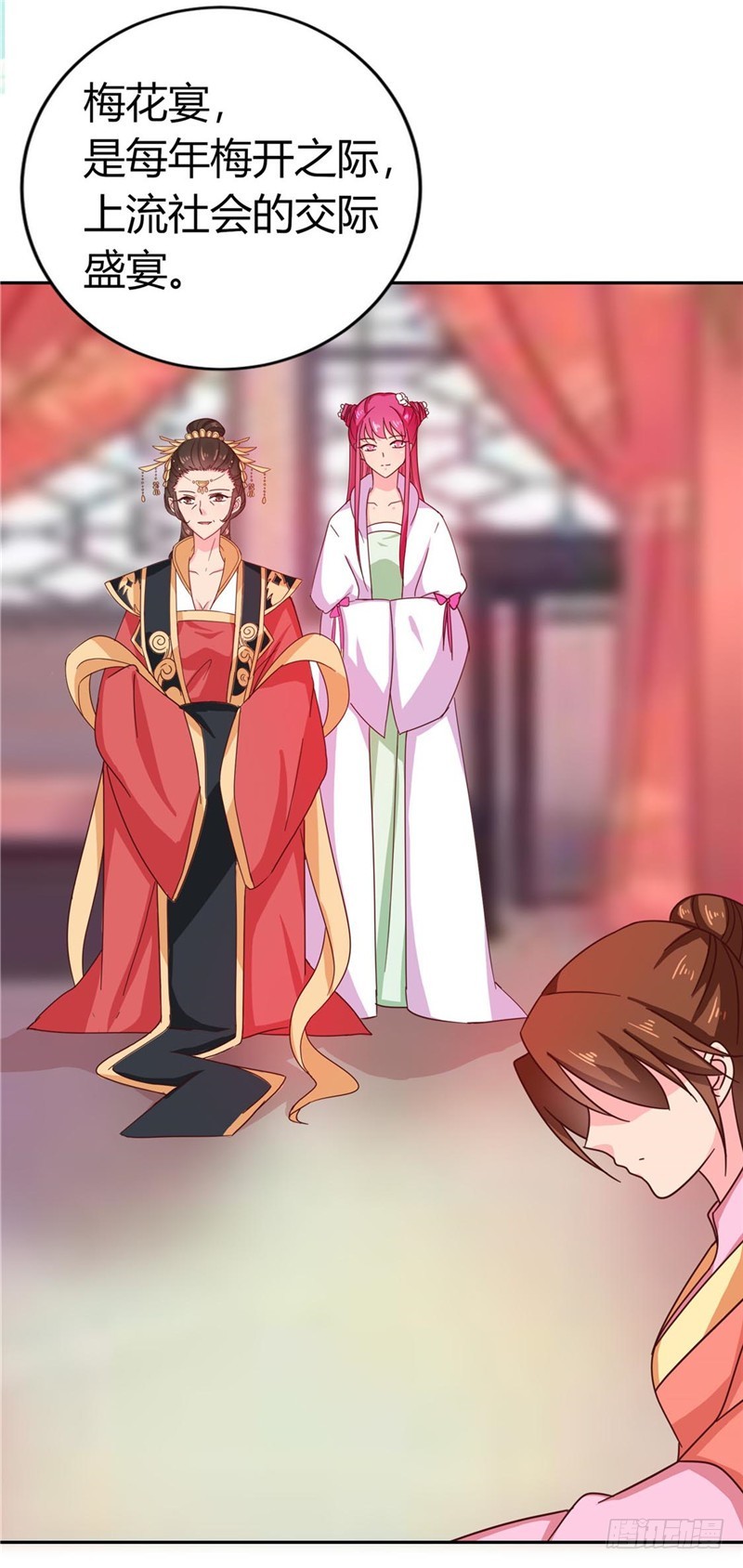 第113话 梅花宴-第114话