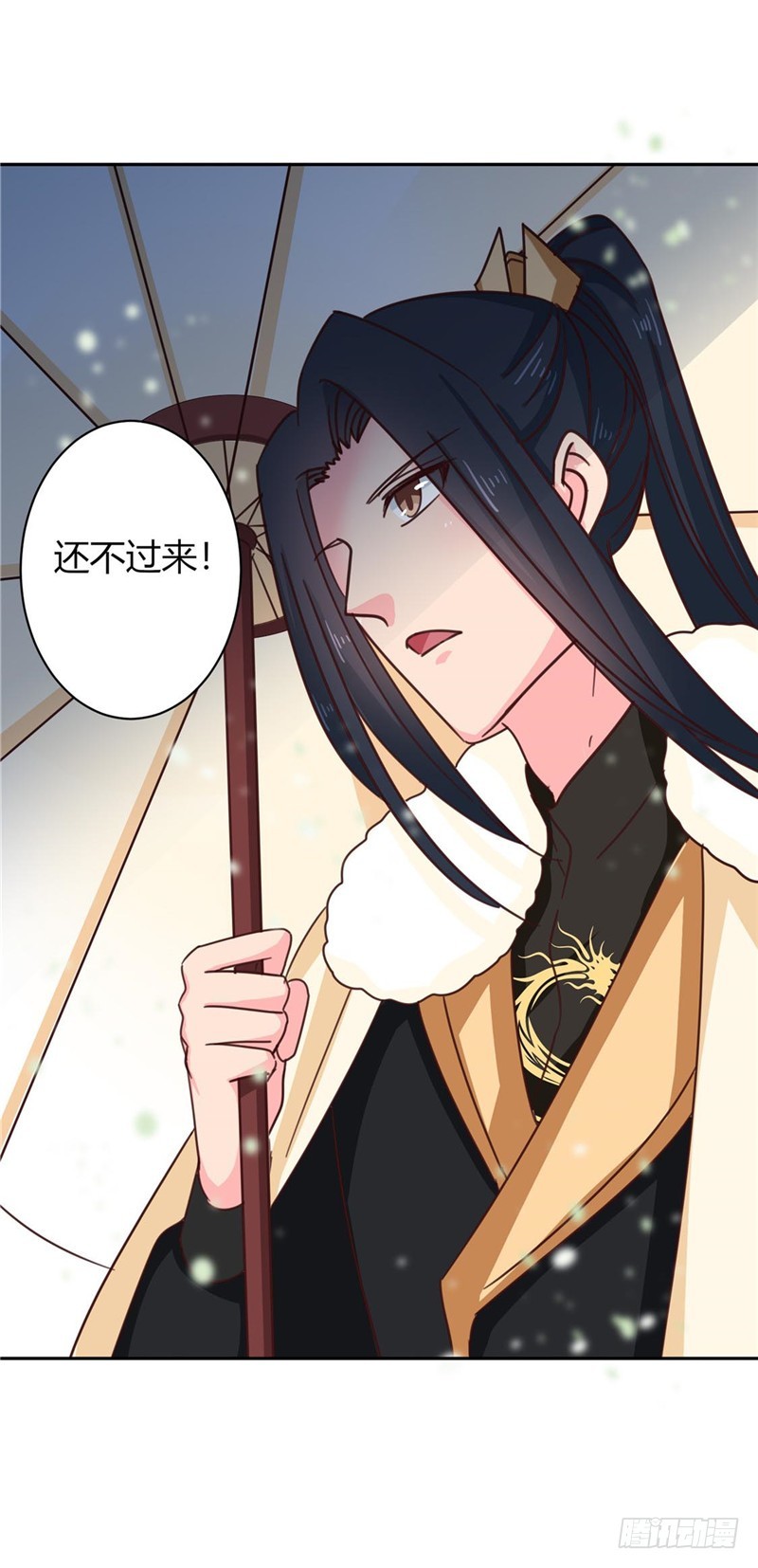 第113话 梅花宴-第114话