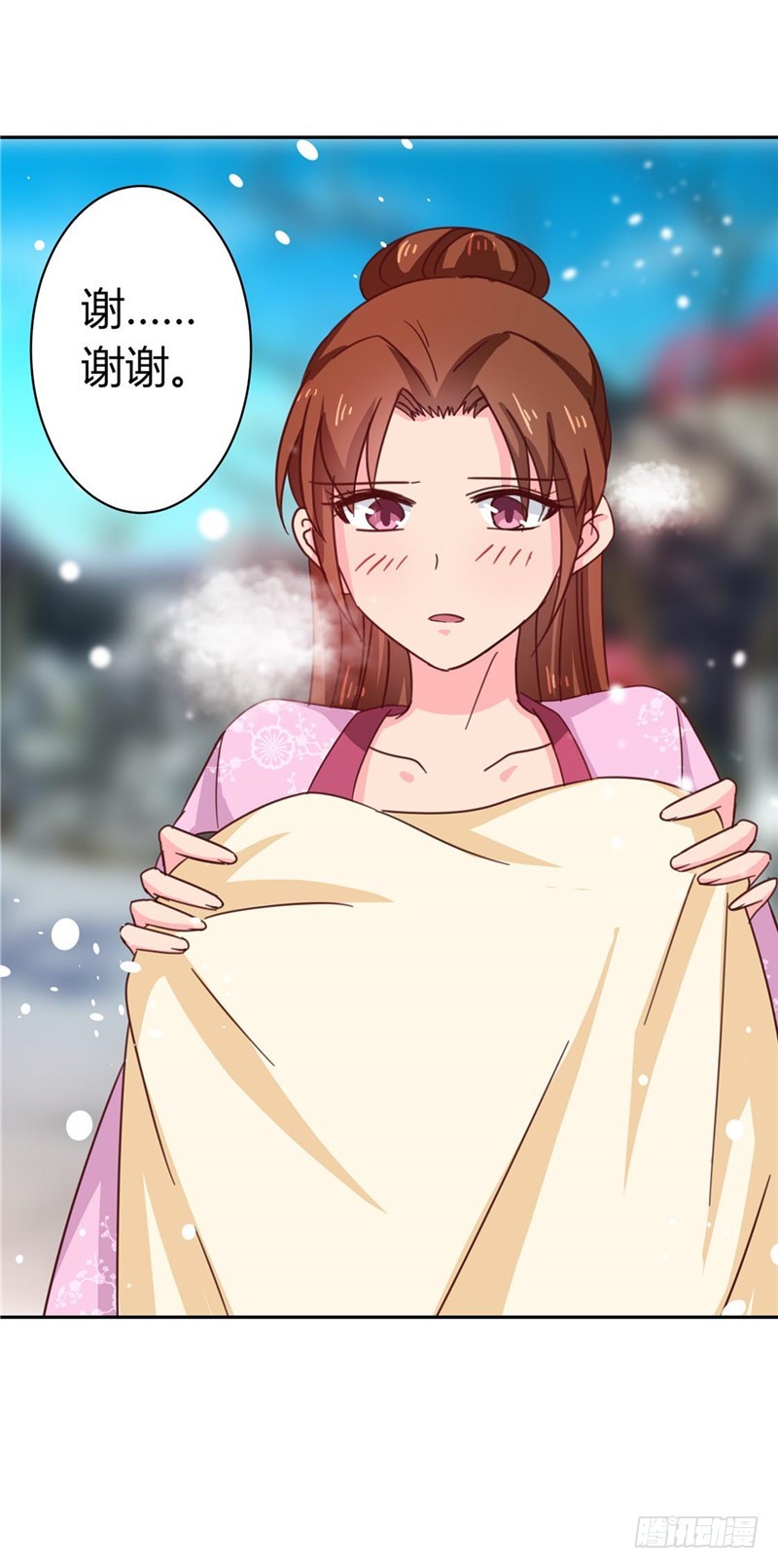 第113话 梅花宴-第114话