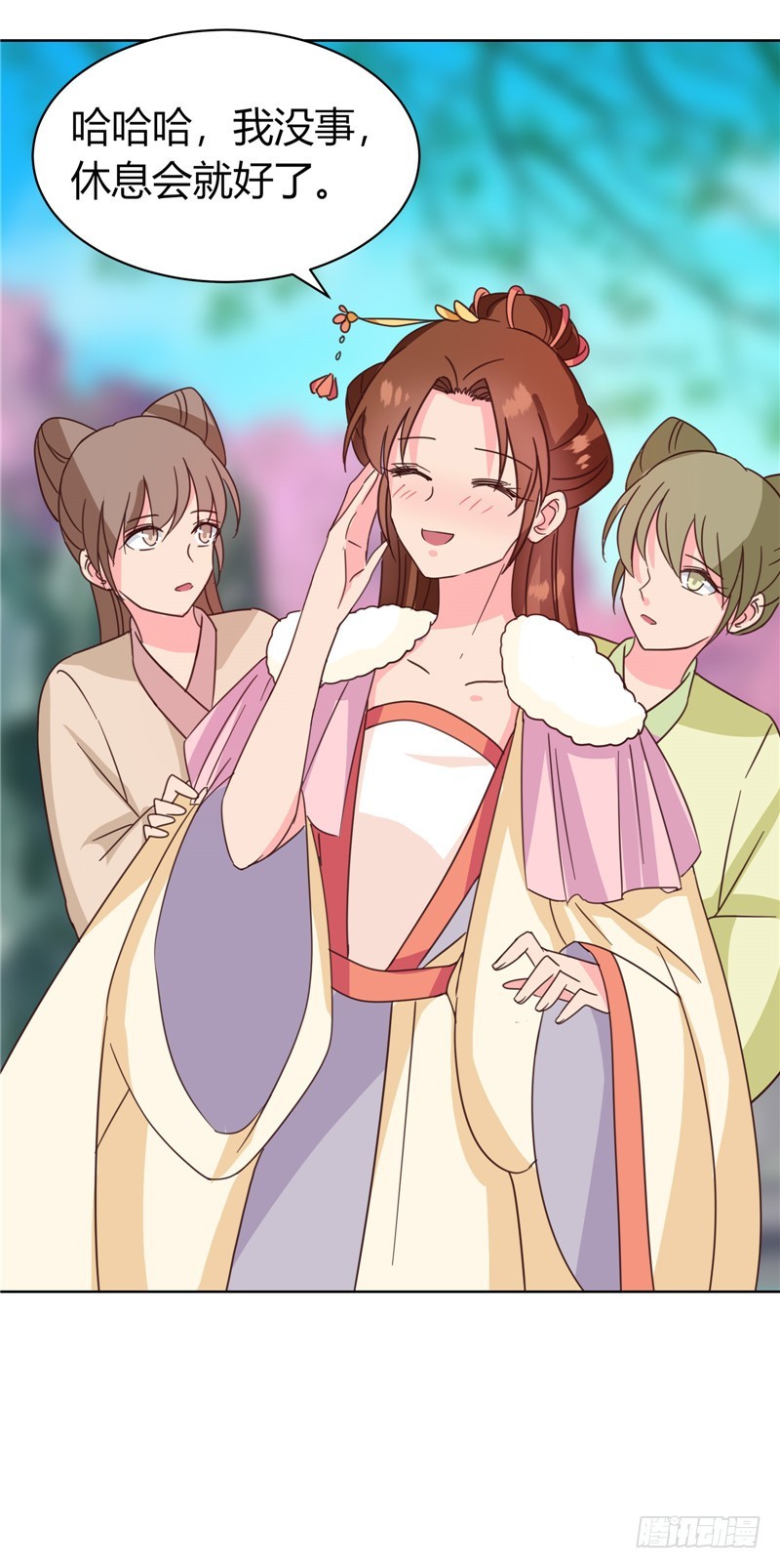 第115话 娘娘醉酒-第116话