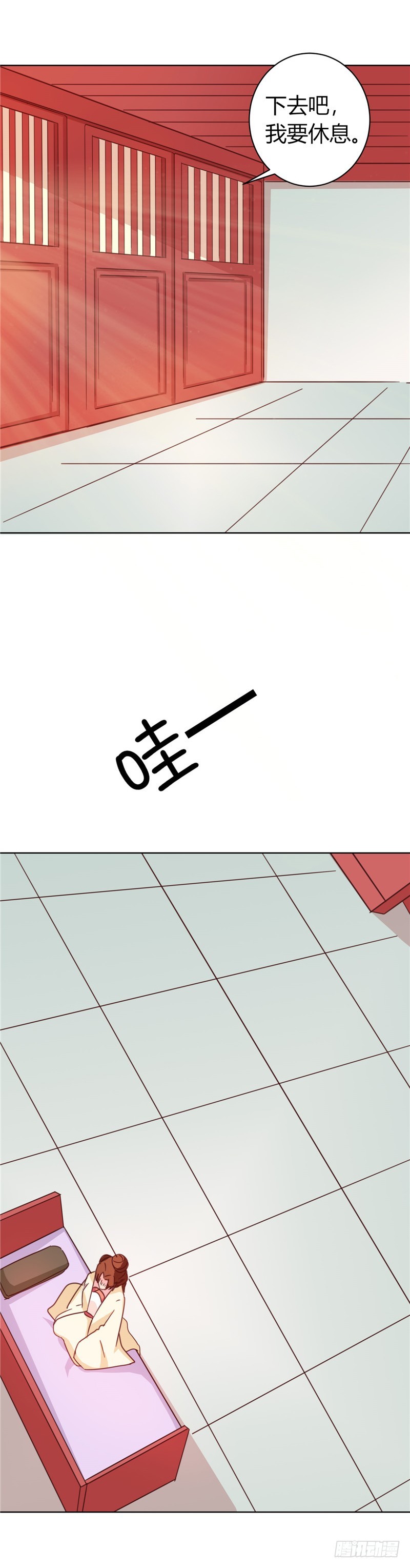 第115话 娘娘醉酒-第116话