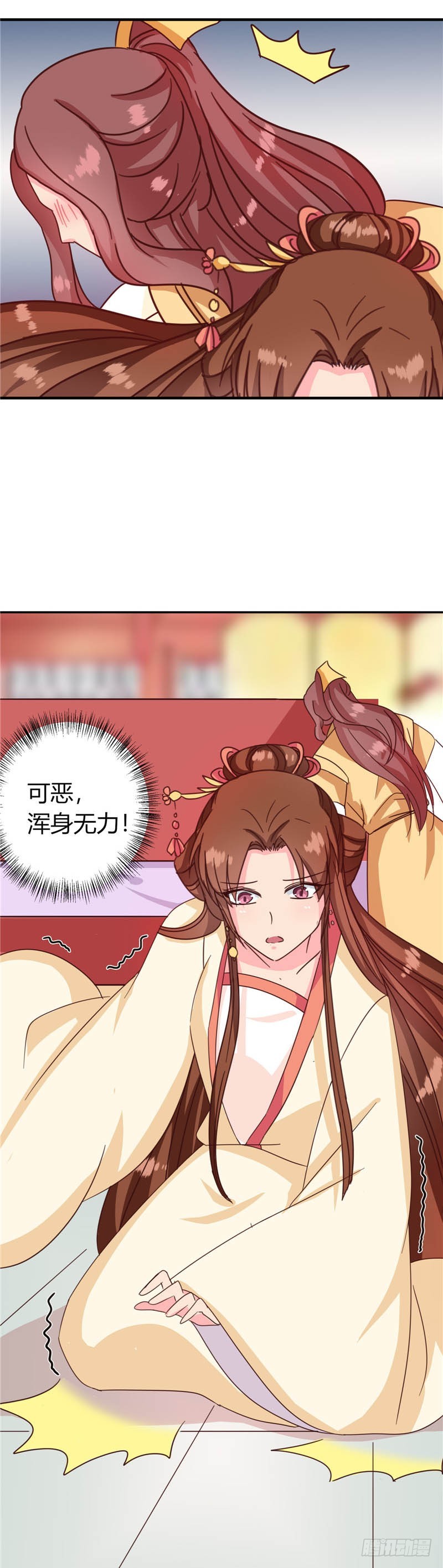 第115话 娘娘醉酒-第116话